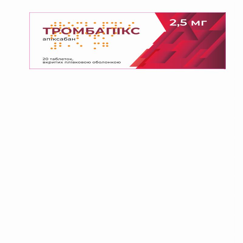 ТРОМБАПІКС таблетки, вкриті плівковою оболонкою по 2,5 мг, по 20 таблеток у блістері; по 1 блістеру в картонній пачці